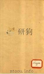 巢氏诸病源候总论  卷21-28（ PDF版）