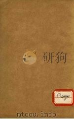 脉学指南  卷4（ PDF版）