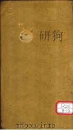 医门法律  卷3（ PDF版）