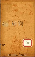 脉因证治  卷之下（ PDF版）
