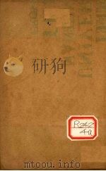 类证治裁  卷5-6（ PDF版）