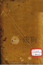 推拿广意  卷之上（ PDF版）