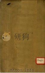 简易针灸学（ PDF版）