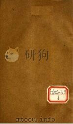 顾氏医苑  验方识小录（ PDF版）