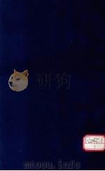 食品集  卷上（ PDF版）