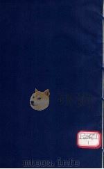 食品集  卷下（ PDF版）