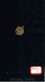 随息饮食谱（ PDF版）