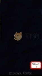 随息饮食谱（ PDF版）
