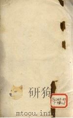王氏医案  卷1（ PDF版）