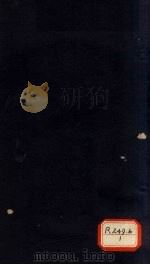 叶庵医案全集  卷6（ PDF版）
