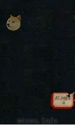 临证演讲 1941 PDF电子版封面 恽铁樵著