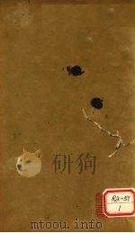 医通正脉全书  格致余论（ PDF版）