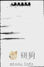 上海建筑风貌（1992 PDF版）