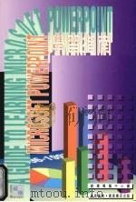 MICROSOFT POWERPOINT学习指南 1996 PDF电子版封面 9621411238 杨以宁著