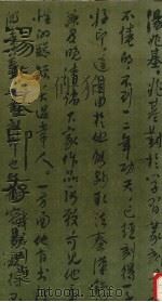 汤兆基印存（1993 PDF版）