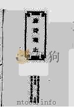 唐诗观止 1998 PDF电子版封面 7541946788 尚永亮主编
