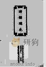 诗骚观止（1998 PDF版）