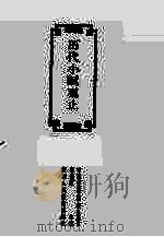 历代小赋观止（1998 PDF版）