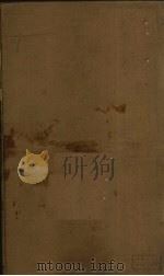 东医宝鉴 杂病篇 11 PDF电子版封面 许浚奉撰
