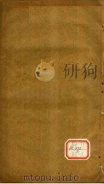 本草医方合编  3（ PDF版）