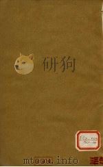 石宝秘录  卷5（ PDF版）