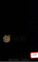 御纂外科金鉴 卷3 PDF电子版封面