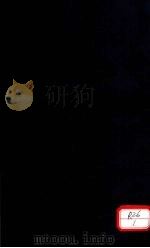 御纂外科金鉴 卷5 PDF电子版封面