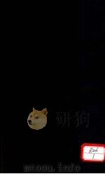御纂外科金鉴 卷9 PDF电子版封面