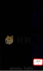 御纂外科金鉴 卷11 PDF电子版封面