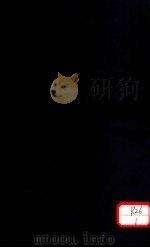 御纂外科金鉴 卷15 PDF电子版封面