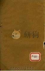 审视瑶函  卷6（ PDF版）