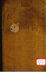 外科证治全生（ PDF版）