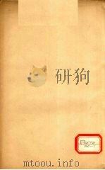幼科证治准绳 卷3 PDF电子版封面