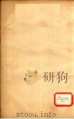 幼科证治准绳  卷3（ PDF版）