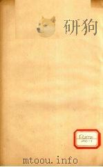 幼科证治准绳 卷5 PDF电子版封面