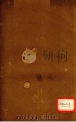 幼科证治准绳  卷6（ PDF版）