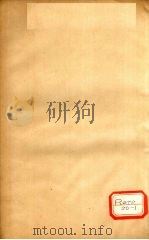 幼科证治准绳  卷8（ PDF版）