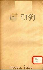 幼科证治准绳  卷9（ PDF版）