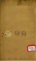 傅氏眼科审视瑶函  卷3（ PDF版）