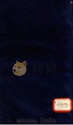 增补幼幼集成 卷5 PDF电子版封面 铁鼎禹著