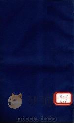 本草纲目 草部 第12卷 PDF电子版封面
