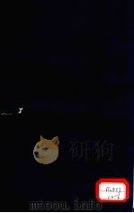 本草纲目 榖部 第25卷 PDF电子版封面