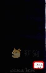 本草纲目  菜部  第28卷（ PDF版）