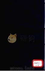 本草纲目  果部  第34卷（ PDF版）