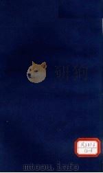 本草纲目  鳞部  第43卷（ PDF版）