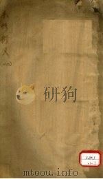 本草衍义  卷1-10（ PDF版）