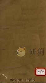 千金方 4 PDF电子版封面