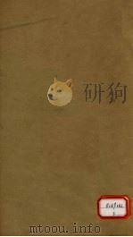 千金方 7 PDF电子版封面