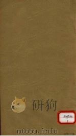 千金方 8 PDF电子版封面