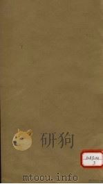 千金方 12 PDF电子版封面